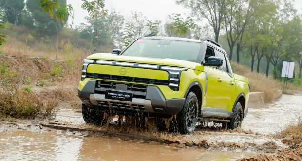 نیسان فرانتیر پرو