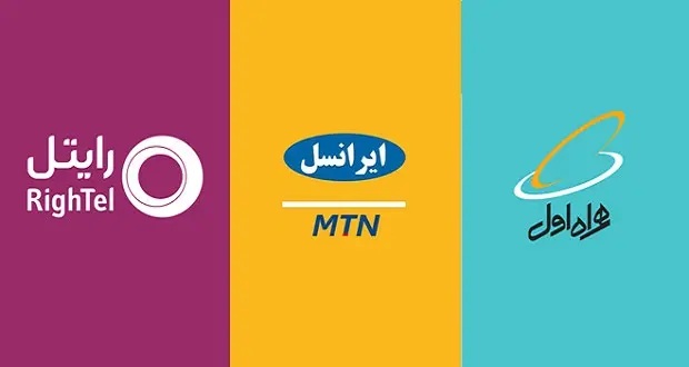 سهم بازار اپراتورهای تلفن همراه