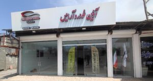 کلاهبرداری آذین خودروی آرامیس