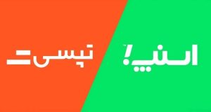 سهمیه بنزین تاکسی اینترنتی