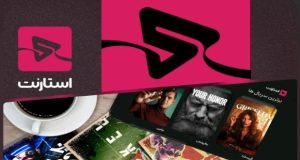 پلتفرم استارنت