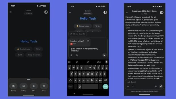 گوگل جمینای