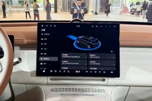 وویا تایشان