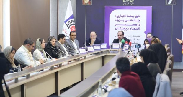 حق بیمه اجباری اسنپ و تپسی