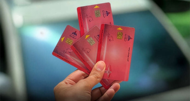 فروش کارت سوخت