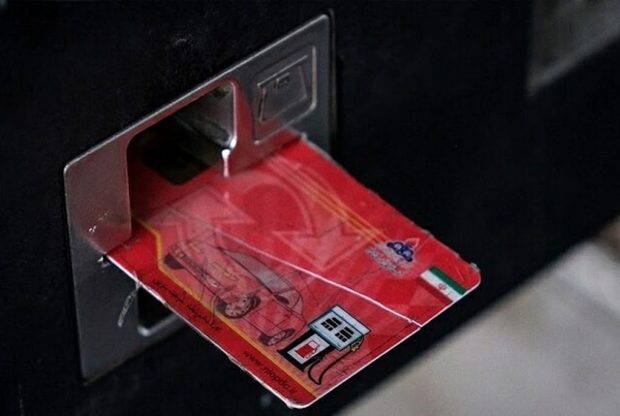 فروش کارت سوخت