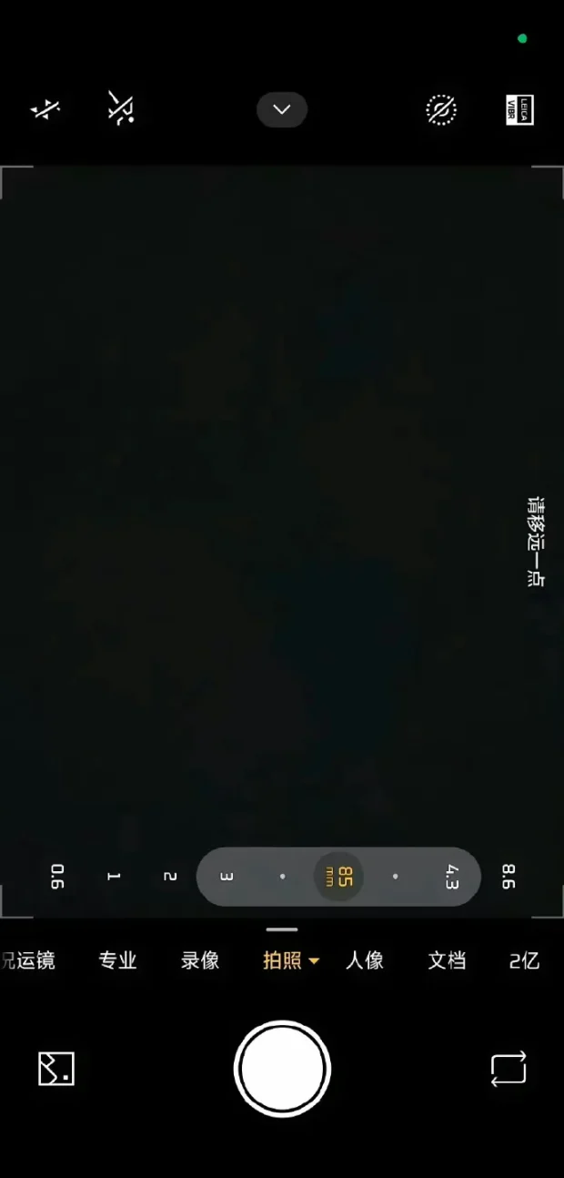 دوربین شیائومی ۱۷ اولترا