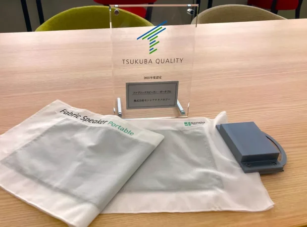 اسپیکر پارچهای ژاپنیها