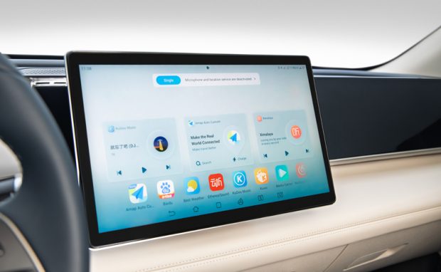 بی وای دی چین ال