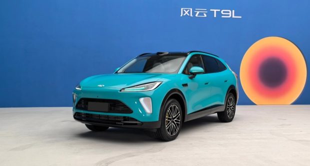 نمای جلو چری فالوین T9L