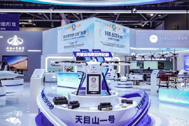 پهپاد هیدروژنی چین