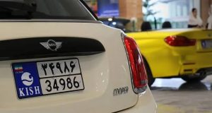 تبدیل پلاک خودرو‌های مناطق آزاد