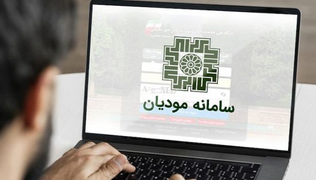 صورتحساب الکترونیکی