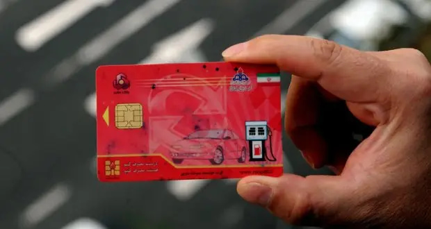 کارت سوخت خودروهای وارداتی