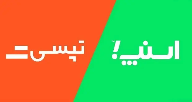 قیمت بنزین تاکسیهای اینترنتی