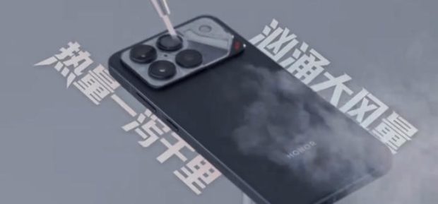 گوشی گیمینگ Honor Win