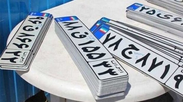 اعداد پلاک خودرو