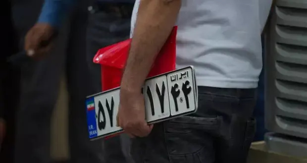 اعداد پلاک خودرو