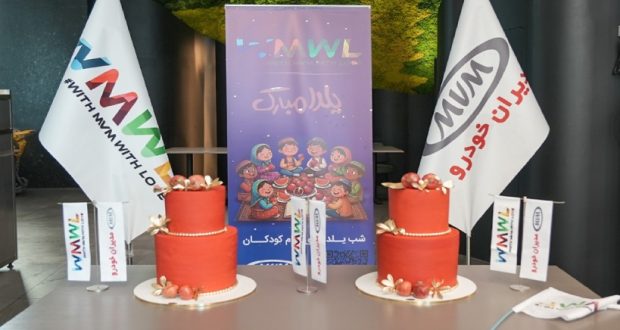 جشن یلدا مدیران خودرو