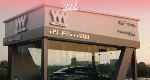 نمایندگی محصولات مدیران خودرو