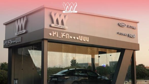 نمایندگی محصولات مدیران خودرو