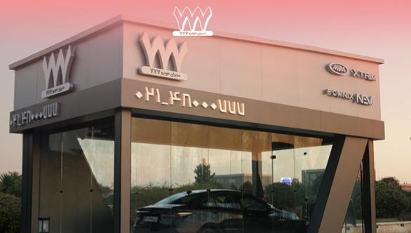 نمایندگی محصولات مدیران خودرو