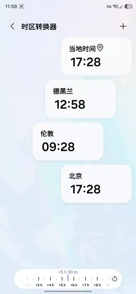 اپلیکیشن ساعت سامسونگ