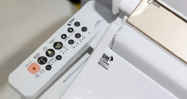 توالت هوشمند