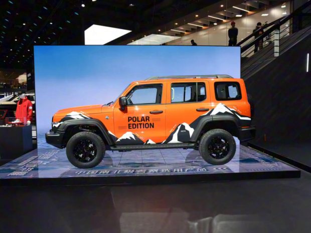 تانک ۳۰۰ پولار ادیشن