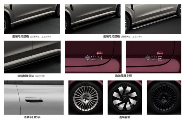 شاسی بلند وویا Taishan 8 دانگ فنگ