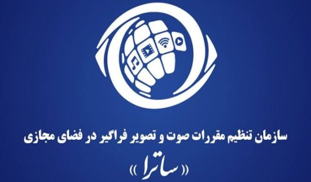مراسم قرعهکشی جام جهانی