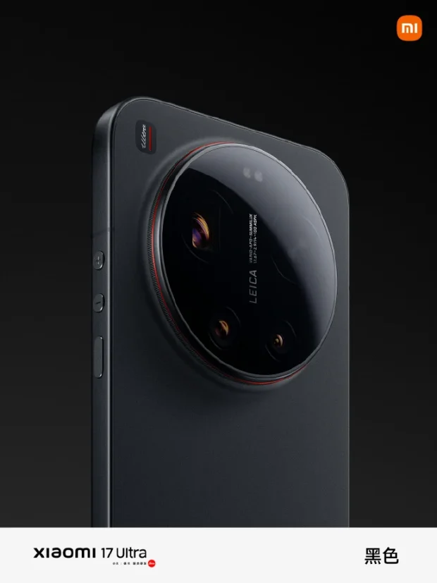 رنگ‌بندی شیائومی ۱۷ اولترا