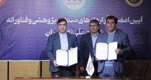 هوش مصنوعی بومی صنعت نفت