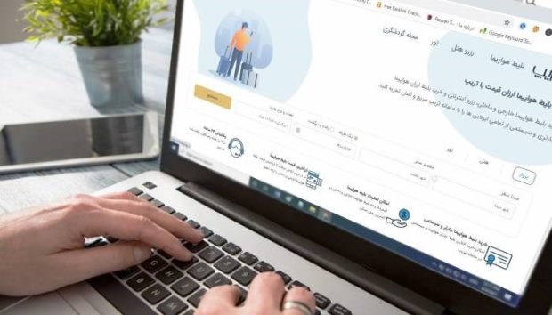 خرید آنلاین بلیط هواپیما