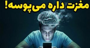 اسکرول کردن در اینستاگرام
