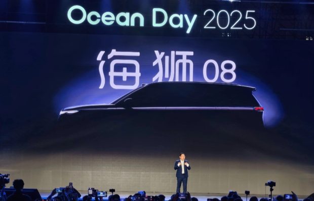 بی وای دی Dynasty-D