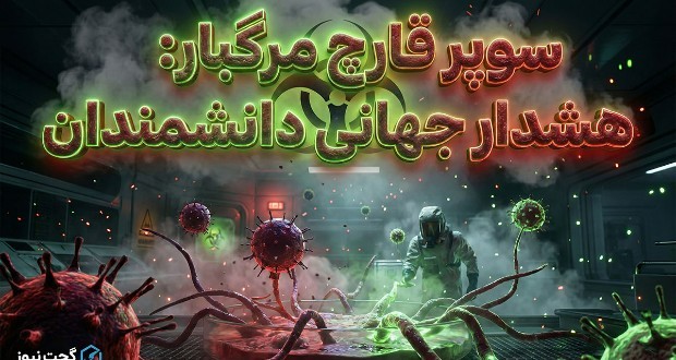 قارچ کاندیدا اوریس