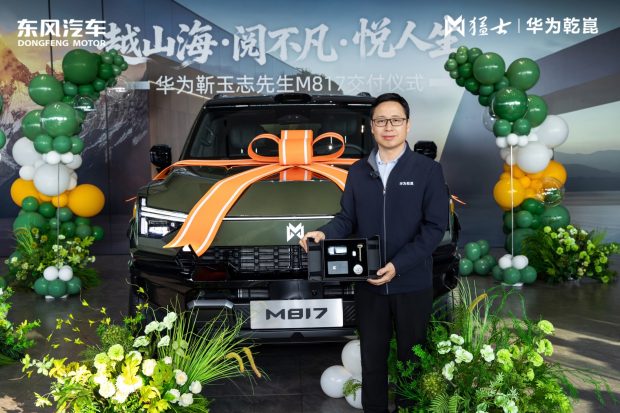 دانگ‌فنگ M-Hero M817