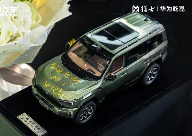 دانگ‌فنگ M-Hero M817