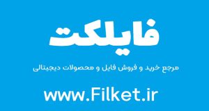 فایلکت