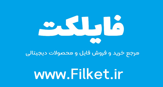 فایلکت