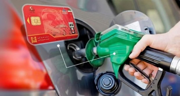 سقف ذخیره بنزین ۱۵۰۰ تومانی