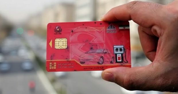 آپشن کارت سوخت در فروش خودرو