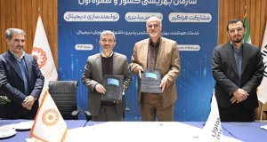 همراه اول و بهزیستی