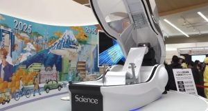 ماشین شستشوی بدن