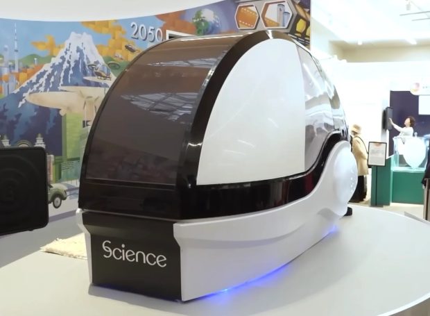 ماشین شستشوی بدن