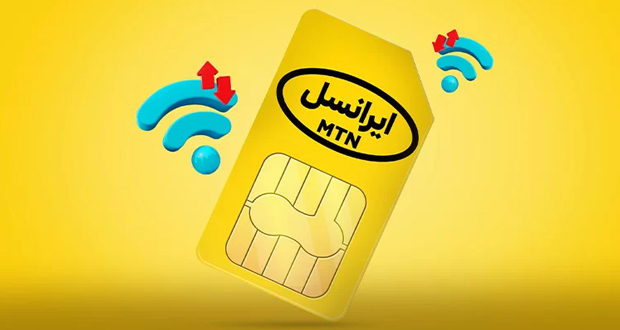 قیمت بسته های اینترنت ایرانسل