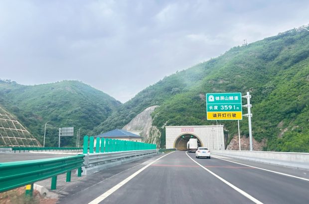 طولانیترین تونلهای جادهای جهان