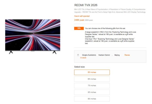 تلویزیونهای Redmi TV X 2026