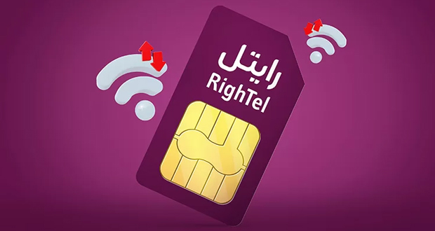 قیمت بسته های اینترنت رایتل